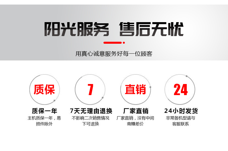 负压管道疏通机售后无忧