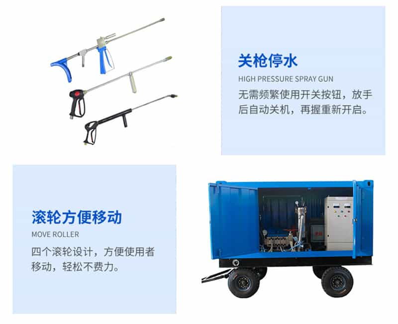 多功能高压蒸汽清洗机配件