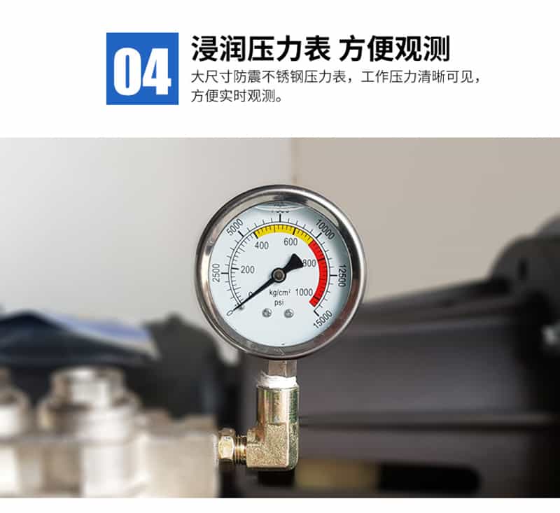 高压洗车水枪清洗机优势四