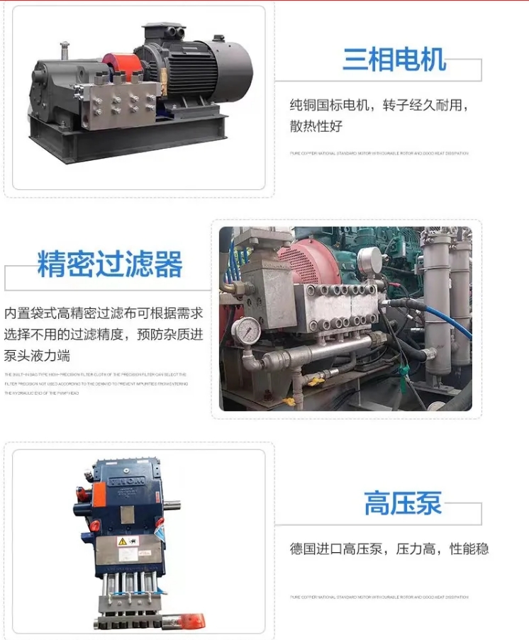冷凝器管道内壁超高压清洗